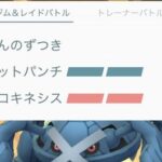 【ポケモンGO】特別な技(コミュ技)の習得機会をもっと増やして欲しい！