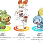 【ポケモンSV】前作のガラル御三家、特にエースバーンとかあれだけプッシュしてたのに今回パッとしなさすぎ