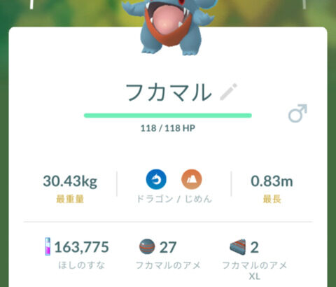 【ポケモンGO】「このポケモンリトレーン案件？」今更聞けないシャドウとライトのメリットとデメリット