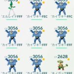 【ポケモンGO】ポケモンGOを始めて変わった事「上司が優しくなった」「親父が博打を辞めた」「痩せた」」