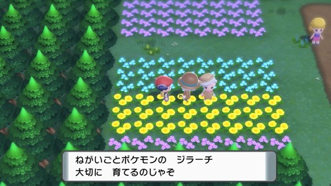 厳選育成が簡単になった今「ポケモン廃人」って言葉形骸化してるな