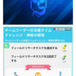 【ポケモンGO】進化でXLアメ確定ボーナス登場中！