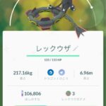 ポケモンGO、最強すぎる