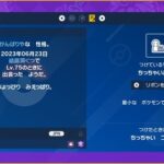 【ポケモンSV】改造色コレクレーって所持してても問題ないの？