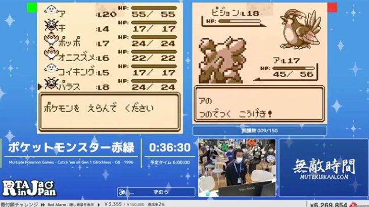 RTA in Japanポケモン赤緑図鑑完成RTA走者のプレイスタイルが超人技すぎる　ヤバすぎてホラー枠と言われる