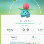 【ポケモンGO】7年ぶりの復帰「何から手をつければいいか」全くわからん！