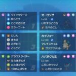 【ポケモンSV】ママンロンゲ構築ってまだ通用する？