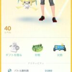 【ポケモンGO】ポケモンGOが生み出した「ジム管理人」という闇抱えた奴