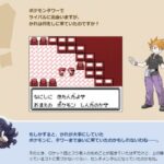 今の子供ってポケモンの種類全部覚えられるの？