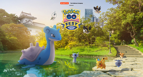 【ポケモンGO】福岡イベント「ワイルドエリア」ダイマックスがメインのイベントになりそうだが