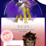 【ポケモンGO】シャドウレイドやったら技2連発してくるわ沈静化したら凄い勢いでHP減るわで訳わからん