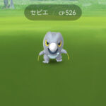 【ポケモンGO】「セビエ」のコミュデイ！順調に考えると2028年ぐらいか