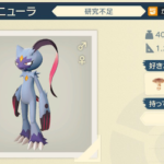 【ポケモンSV】オオニューラが強すぎる