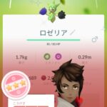 ロゼリアとかいう、後から進化前と進化後を追加された唯一のポケモンｗｗｗｗｗｗ