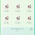 【ポケモンGO】2キロタマゴだけ割り続けてボックス内が10キロタマゴで埋め尽くされる奴ｗ