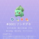 【ポケモンGO】新仕様？不具合？図鑑からサイズ記録が消？