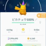 【ポケモンGO】ワイ「ジムぶっ壊したろ！夜中の12時やし誰もおらんやろ！w」敵「・・・」