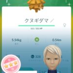 【ポケモンGO】野生湧きの「色違い100％」の捕獲は天文学的確率。宝くじ買えば大当たり