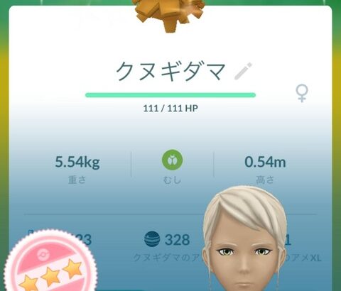 【ポケモンGO】野生湧きの「色違い100％」の捕獲は天文学的確率。宝くじ買えば大当たり