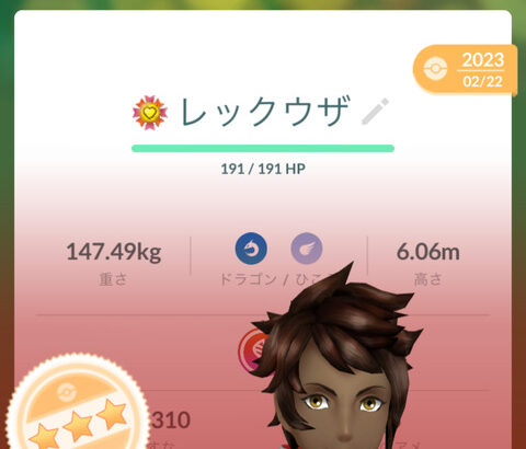 【ポケモンGO】個体値FFFじゃないと我慢できないマン！GBLしないのにそこ拘るの？