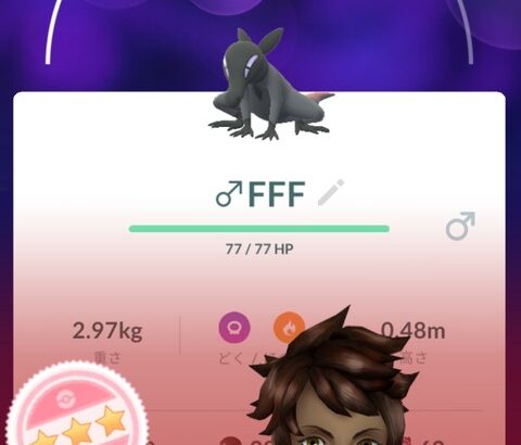 【ポケモンGO】ファミマのリサーチで「ヤトウモリ（オス）」ゲット…