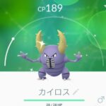 【ポケモンGO】「サイコキネシス」の略称で揉めるGO民