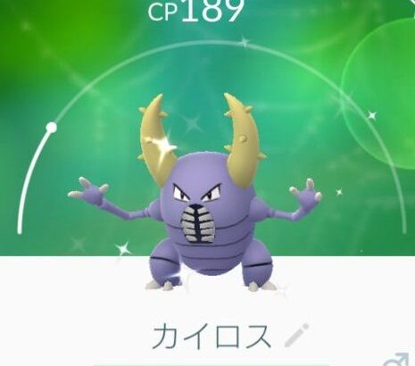 【ポケモンGO】「サイコキネシス」の略称で揉めるGO民