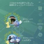 【ポケモンGO】レイドは全く成立しないのにおひろめは40人くらい集まる謎の地域