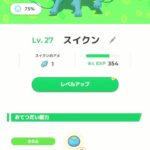 ポケモンスリープでスイクン捕まえたｗ