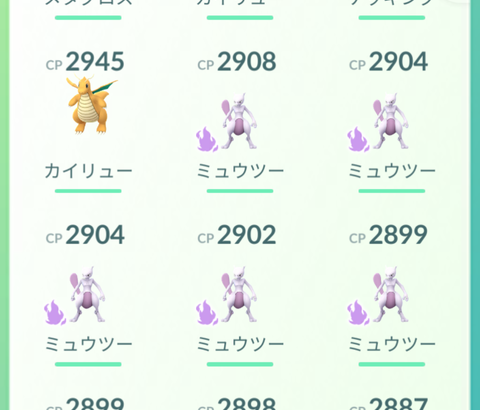 俺氏、ポケモンGO始めて1年と2ヶ月、完全にガチ勢になった