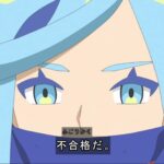 【アニポケ】応用テストの合否結果、ジムリーダーの匙加減で決まる　グルーシャのリコちゃん評だけ厳しすぎないか？