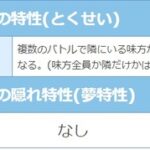 【ポケモンSV】マルチテラレイドの「イシヘンジン放置」ってどこまで有用？