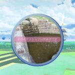 【ポケモンGO】ポケスト申請「位置がズレてるスポット」どうしたらいい？