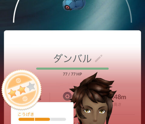 【ポケモンGO】一緒にレイドするフレがタイプすら理解出来てない時