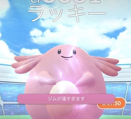 【ポケモンGO】「とりあえずバンギ」「よくわからんけどボスゴ」この風潮まだ残ってる？