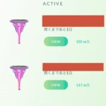 【ポケモンGO】所持してるマックス粒子合計を見る方法