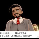 ポケモン剣盾の「1日を待てなかったローズおじさん」ってポケマスとかで理由説明されたりした？