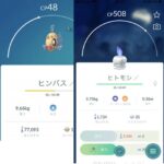 【ポケモンGO】「不思議なアメ」の使い道！無駄が無い使い方は？