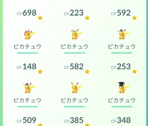 【ポケモンGO】ピカチュウという捕獲率低いのにイベント毎に衣装追加されて顔出してくる奴