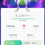 【ポケモンGO】「伝説レイドの色違いは1/19だから20回で出ないのは詐欺」義務教育で確率を学んで来なかった人類