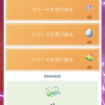 【ポケモンGO】「タイレーツの補填」対象者にタイムチャレンジが配布