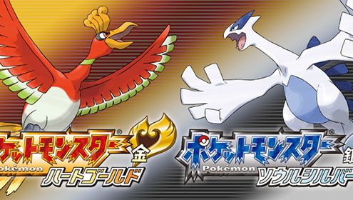 【祝】2024年9月12日は『ポケモンHGSS』発売15周年！お祝いイラストまとめ