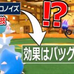 ポケモン実況、もはや新規の潜り込む隙はない