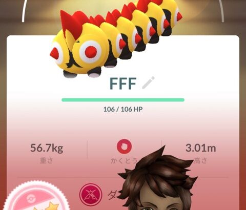 【ポケモンGO】キョダイマックスレイド失敗しまくりの要因は？