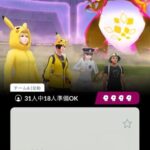 【ポケモンGO】御三家キョダイマックスレイド2日目反省会！！