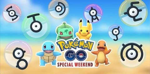 【ポケモンGO】「自宅ポケスト」欲しい人の確実な最終手段