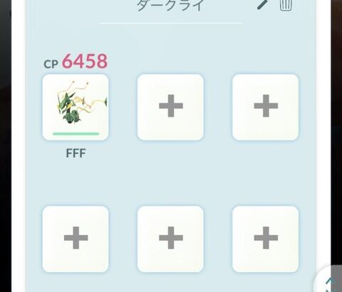 【ポケモンGO】「メガレックウザのみ」でダークライを撃破した者が登場！（２垢）