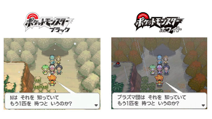 99%の人が気づかないポケモンBW、USUM、ORASの”バージョン違い要素”見つけた（※画像）