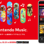 ポケモン曲も聴ける神アプリ「Nintendo Music」配信開始！