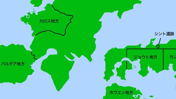 ポケモン世界の「世界地図」、ついに完成する！各地方はこのように繋がっていた